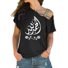 Camiseta feminina gráfica florida, camiseta de algodão com bandagem irregular, caligrafia islâmica, nova moda feminina 2024 - compre barato