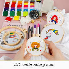 100 colors flower embroidery  mini embroidery hoops  kit  punch needle diy gift Cotton thread 2024 - buy cheap