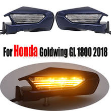 Аксессуары для мотоциклов переднее зеркало заднего вида светодиодный поворотник для Honda Goldwing GL1800 GL 1800 2018 2024 - купить недорого