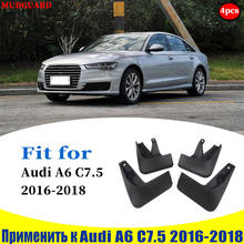 FOR Audi A6 C7.5 Mudflaps Fender Mudguards Mud Flap Guard Splash Mudguard Fenders car accessories 2024 - buy cheap