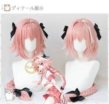 Fate Apocryph Astolfo Cosplay Wigs 80cm Long Pink Mixed Heat Resistant Synthetic Hair Cosplay Costume Wig+ Free Wig Cap 2024 - buy cheap