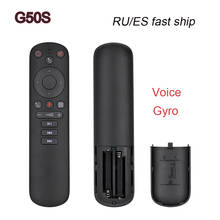 G50s sem fio voar ar mouse voz ir aprendizagem microfone giroscópio controle remoto inteligente 2.4g g50 para x96 max vs g10s g30s 2024 - compre barato