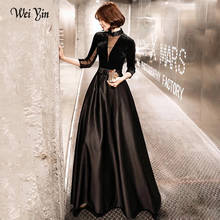 wei yin 2021 New High-end Evening Dress The Bride Vintage Black Long Sleeved Velour with Satin Luxury Prom Party Gown WY1286 2024 - buy cheap