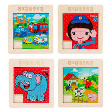 Huarong Road Puzzle Wooden 3D Puzzle Double-Sided Digital Educational Early Learning Toys Children Brain Toys Develop 2024 - buy cheap