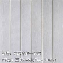 Wood Grain 3D Wall Sticker, Self-Adhesive Wall Panel Waterproof Wallpaper Anti-Mold Foam Sheet Wall Decoration-White 70x70cm 2024 - buy cheap