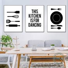 Черный, белый цвет мультфильм Кухня посуда тарелка плакат этот Кухня для Танцы художественная стена с цитатой холст картины декор комнаты 2024 - купить недорого