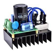 AC-DC Converter Board 0-220VAC to 0-311VDC Multiple Protection Rectifier Module 2024 - buy cheap