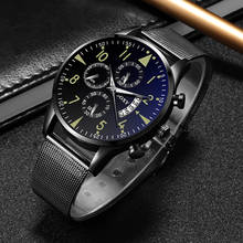Relogio Masculino мужские часы Военная мода роскошный сетчатый ремень спортивные часы для мужчин мужские кварцевые наручные часы Reloj Hombre 2019 2024 - купить недорого