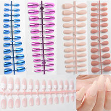 DingXue 24 /pcs Fake Nails Matte /UV False nail  Detachable tips for Nail Extension Manicure Art press on Fake False nails G006 2024 - buy cheap
