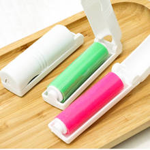 1PC Portable Dust Remover Clothes Fluff Dust Catcher Dust Drum Lint Roller Recycled Foldable Drum Brushes Hair Sticky Washable 2024 - buy cheap