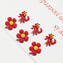 6 шт. новые модные милые серьги массивные корейские цветы красный цветок слово серьги гвоздики для женщин diy ювелирные аксессуары 2024 - купить недорого