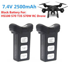 Bateria de acessório para drone, bateria preta de 7.4v e 2500mah para drone hs100, s70, t35, s70w rc, bateria branca para drone hs100, t35, s70w 2024 - compre barato