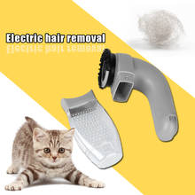 Электрическая машинка для стрижки кошек и домашних животных, массажная машинка для стрижки волос, бритва, триммер для удаления волос 2024 - купить недорого