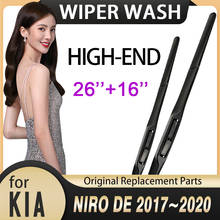 Lâmina de limpeza de para-brisa dianteiro, acessórios adesivos para kia niro de 2017 ~ 2020 2018 2019, lâmina de limpador de carro 2024 - compre barato