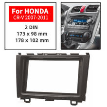 07-012 Car 2 DIN DVD Radio fascia facia panel Frame plate for HONDA CRV CR-V 2007- 2011 Stereo Audio CD Installation Kit facia 2024 - buy cheap