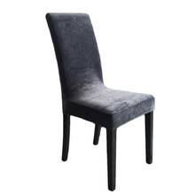 Dining Room Hotel Velvet Fabric Soft Chair Cover Office Seat Thick Chair Covers Stretch Banquet Restaurant 2024 - buy cheap