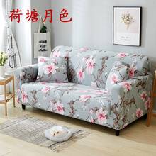 Capa floral para sofá, 1/2/3/4 lugares, cobertura para sofá com elástico que estica e aperta 2024 - compre barato