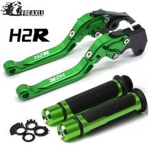 Palancas de embrague de aluminio CNC para KAWASAKI Ninja h2r H2 / H2R 2015 2016, plegables y extensibles, juego de empuñaduras de mano para manillar 2024 - compra barato