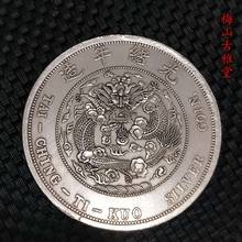 Античная коллекция серебряных монет Guangxu бытовой в династии Цин 2024 - купить недорого
