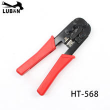 HT-568 ferramenta de rede 6p 9.65mm 8p 11.68mm alicate de rede terminal de telefone pinça 2024 - compre barato