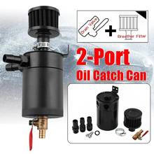 Universal 2-Port Oil Catch Can Tank Reservoir with Drain Valve Breather Filter Compact Baffled Aluminum Oil Catch Fuel Tank Par 2024 - buy cheap