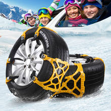 Car Snow Chains Universal Car Tyre Winter Roadway Safety Emergency Chains Snow Mud Ground Anti Slip Wheel Chain for Car Truck 2024 - buy cheap