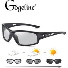 Óculos de sol fotocromático quadrado masculino, óculos de dirigir com lente polarizada e visão noturna, descoloração do camaleão, esportivo 2024 - compre barato