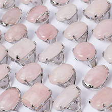 QianBei оптовая продажа 5 шт./партия смесь природных камней кольцо на палец для женщин Свадебные обручальные ювелирные изделия подарки 2024 - купить недорого