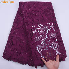 Dark Purple Nigerian African Lace Fabric 2021 High Quality Lace 100% Cotton Lace Guipure Cord Lace Fabric For Wedding Y2187 2024 - buy cheap