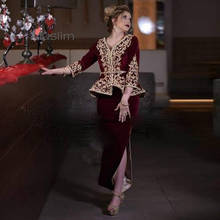 Бордовый Русалка Karakou алжирский вечерние платья одежда с длинным рукавом, куртка, юбка, бархатное платье для выпускного вечера с кружевной аппликацией вечерние платья 2021 2024 - купить недорого