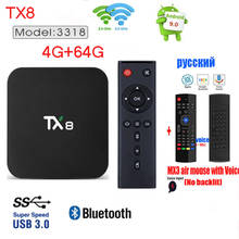 Rockchip-tv box tx8, caixa de tv android 9.0, rk3318, ram 4gb, 32gb, 64gb, 4k, assistente de voz do google, y0utubo, conjunto, topbox 2024 - compre barato