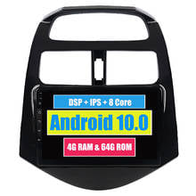 RoverOne Android 9,0 автомобильный мультимедийный плеер для Chevrolet Spark 2010-2014 Авторадио Bluetooth Радио Стерео gps навигация DSP 2024 - купить недорого