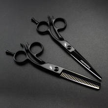 Tijeras de cabello japonesas para peluquería, de plata, 6,0 pulgadas, 440C, baratas, para descargar, afeitadora, corte de pelo, tamaño japonés 2024 - compra barato