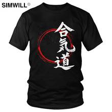 Kanji aikido camiseta masculina de algodão, camiseta clássica casual macia de manga curta, gola redonda, presente para uma camiseta do amor de artes marciais 2024 - compre barato