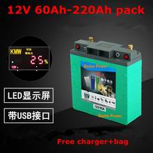 Ultra-large Capacit/high Power 12V/5V USB 100AH,120AH,150AH,180,220AH Li-polymer Battery for Boat Motors/solar Panel Power Bank 2024 - buy cheap