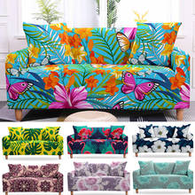 Funda de sofá elástica para sala de estar, sillón de mariposa, hojas tropicales, flor, 1/2/3/4 asientos 2024 - compra barato