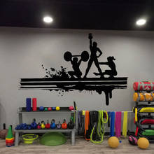 Fitness Club Wall, Sports, Fitness, Gym, Health, Muscle, Dumbbell, Wall Decal, Vinyl Gym Art Deco Wall Sticker 1041 2024 - buy cheap