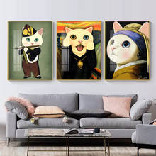 Nordic Cartoon Cat Lovely Of Pet Canvas Painting Wall Pictures For Baby Kids Room Wall Art Posters Prints Creative Home Decor 2024 - buy cheap