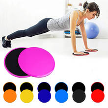 Discos deslizantes para hacer ejercicio, placa deslizante para entrenamiento muscular, equipo de Fitness para Yoga, 2 uds. 2024 - compra barato