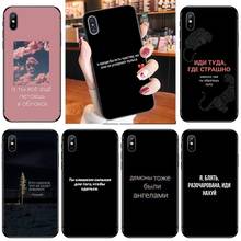 Russian Quotes Words text cat Phone Case for iPhone 11 12 pro XS MAX 8 7 6 6S Plus X 5S SE 2020 XR 2024 - buy cheap