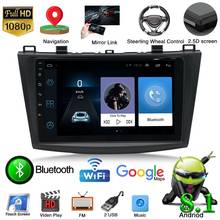 9" Android Radio for 2010-2012 Mazda 3 Car GPS WIFI Stereo Multimedia Player 1+16GB Quad Core 2 Din 2024 - buy cheap
