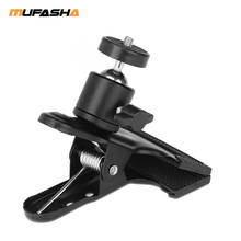 MUFASHA Adjustable Ball Head Tripod Head 1/4"Screw Mounting Clamp 2024 - buy cheap