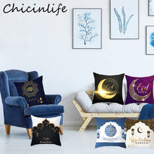 Chicinlife-funda de almohada Ramadán Kareem, funda de cojín Eid Mubarak, sofá para el hogar, suministros de fiesta Eid musulmanes, 1 ud. 2024 - compra barato