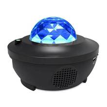 Colorful Starry Sky  Night Light LED Projector Bluetooth USB Voice Control Music Player Birthday Gift Romantic Projection Lamp 2024 - buy cheap
