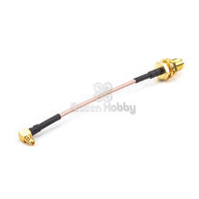 Antena lineal hembra de 5,8 GHz, 2.15dBi, grado MMCX a SMA, MMCX para piezas de PFV, Dron teledirigido 2024 - compra barato