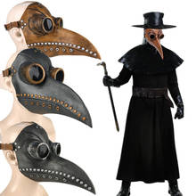 Engraçado medieval steampunk praga médico pássaro máscara látex punk cosplay máscaras bico adulto dia das bruxas evento adereços cosplay 2024 - compre barato