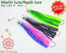 SXY FISHING Resin lure Marlin lure 2.3OZ trolling lure Minor defects Special treatment 2024 - buy cheap