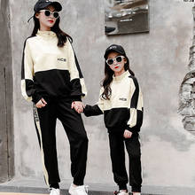 Casual Mother Daughter Family Tracksuit Spring Autumn Long Sleeve Patchwork Sport Set Family Matching Ckothes Sportswear 2024 - buy cheap