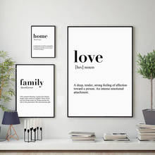 Скандинавское минималистское полотно Love Home семейная Цитата постер принт современное настенное искусство настенные картины для гостиной домашний декор 2024 - купить недорого