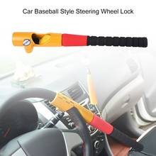 Universal Vehicle Auto Car Truck Van SUV Baseball Style Steering Wheel Lock Car Anti-theft Lock Security Guard Tool 2024 - buy cheap